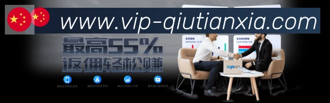 体育App